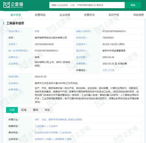 2024年中國(guó)工業(yè)機(jī)器人行業(yè)供應(yīng)鏈?zhǔn)蟠硇云髽I(yè)及企業(yè)自有資金投資觀察