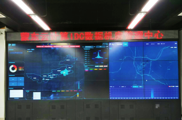 易事特賦能赤峰智慧城市建設 蒙東云計算中心機房圓滿竣工，構筑城市安全“數字防線”